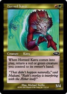 MTG デュエルデッキ 【JVC】《火炎舌のカヴー/Flametongue Kavu》【U】