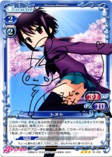 BGS 10 ヴァイスシュヴァルツ 富士見ファンタジア文庫 Vol.2 SP