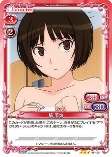 アマガミ 橘美也 バースデーデスクマット 81zNb-QP2ZL._UF350,350_QL50_.jpg