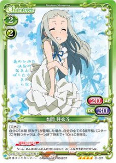 プレシャスメモリーズ 2012年以前のタイトル 【PM-AHB】鶴見 知