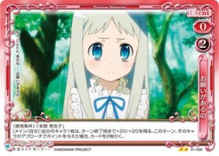【直筆サインカード】あの花 プレシャスメモリーズ　鶴見知利子 PSA10 Amazon.co.jp: 【直筆サインカード】あの花 プレシャス