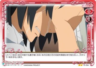 【直筆サインカード】あの花 プレシャスメモリーズ　鶴見知利子 PSA10 Amazon.co.jp: 直筆サインカードあの花 プレシャスメモリーズ 鶴見知
