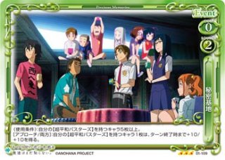 プレシャスメモリーズ 2012年以前のタイトル 【PM-AHB】安城 プレシャスメモリーズ 2012年以前のタイトル 【PM-AHB】安城
