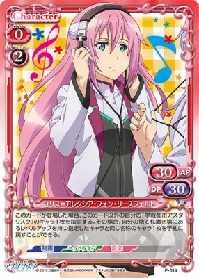 プレシャスメモリーズ　邪神つるぎ　SP 金箔押し　⭐︎5 ささみさん@がんばらない プレシャスメモリーズ 【PM-S@G】邪神 つるぎ【SR】