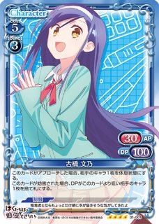 プレシャスメモリーズ ぼくたちは勉強ができない！ - PROJECT