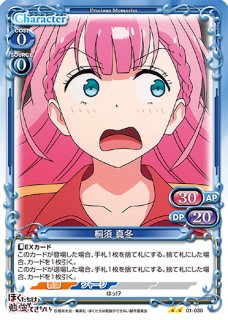 プレシャスメモリーズ　シュタインズゲート　牧瀬紅莉栖　椎名まゆり　プロモ PM-SG】牧瀬 紅莉栖&椎名 まゆり【PR】 - PROJECT CORE 1号店
