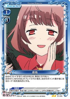 Pm d 関城 紗和子 N Project Core 1号店