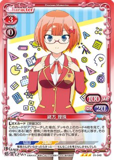 宮森あおい　WINNER箔押し PM-SRBKM】宮森 あおい【N】 - PROJECT CORE 1号店