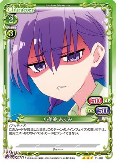 プレシャスメモリーズ ぼくたちは勉強ができない! レア プレシャスメモリーズ ぼくたちは勉強ができない! レア