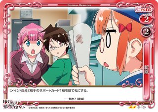 Pm d 関城 紗和子 N Project Core 1号店