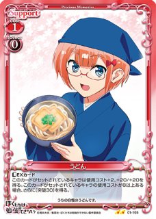 Pm d 関城 紗和子 N Project Core 1号店