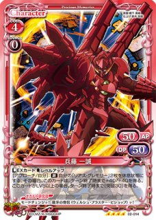 プレシャスメモリーズ ハイスクールD×D