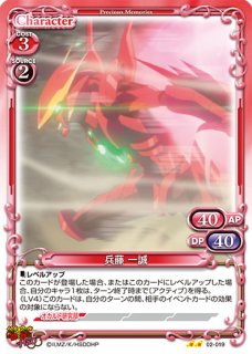 プレシャスメモリーズ ハイスクールD×D HERO ノーマルシングル