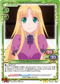 プレシャスメモリーズ ハイスクールD×D