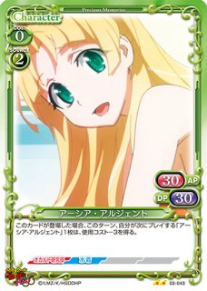 プレシャスメモリーズ ハイスクールD×D