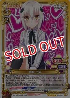 プレシャスメモリーズ ハイスクールD×D HERO スーパーレア