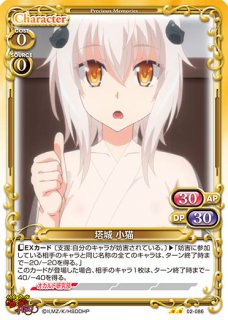プレシャスメモリーズ ハイスクールD×D HERO ノーマルシングル プレシャスメモリーズ ハイスクールD×D HERO ノーマルシングル