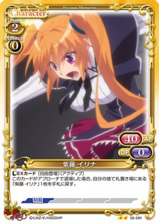 PM-DD2】紫藤 イリナ【N】 - PROJECT CORE 1号店