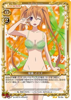 PM-DD2】紫藤 イリナ【N】 - PROJECT CORE 1号店