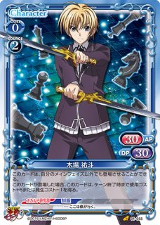 プレシャスメモリーズ 【PM-SPK】椎名 ましろ【PR】