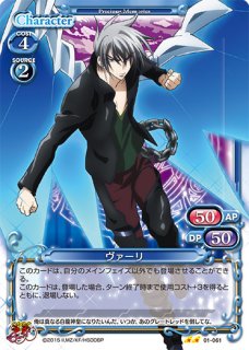 プレシャスメモリーズ 【PM-DD1】ドレス・ブレイク【C】