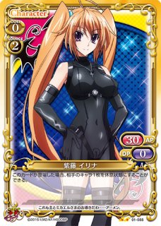 プレシャスメモリーズ ハイスクールD×D BorN アンコモンシングル