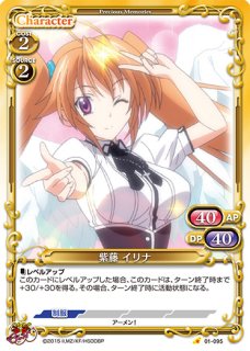 OSC-DD】紫藤 イリナ【☆4】 - PROJECT CORE 1号店