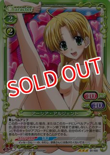 プレシャスメモリーズ ハイスクールD×D BorN レアシングルカード プレシャスメモリーズ ハイスクールD×D BorN レアシングルカード