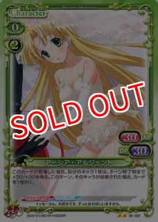 きゃらスリーブコレクション マットシリーズ ｢ハイスクールD×D