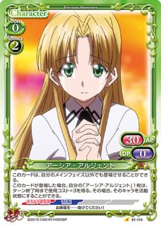 ◇即決◇ 01-077 塔城 子猫 ホロ レア ◇ ハイスクールD×D