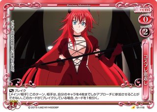 プレシャスメモリーズ　ハイスクールD×D　アーシア　銀箔サイン　4枚 Amazon.co.jp: プレシャスメモリーズ ハイスクールD×D アーシア