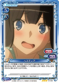数量限定セール  PM-SRBKM】宮森 あおい【N】 - PROJECT CORE 1号店 その他