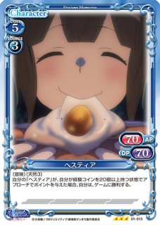プレシャスメモリーズ 2012年以前のタイトル 【PM-ORE】高坂 桐