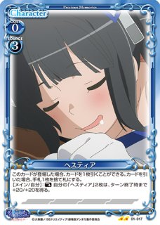 PM-BBD】緒方 理珠【N】 - PROJECT CORE 1号店 PM-BBD】緒方 理珠【N】 - PROJECT CORE 1号店