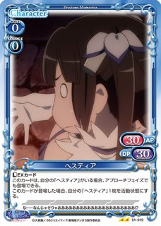プレシャスメモリーズ 【PM】篠田 はじめ【戸田 めぐみさん直筆