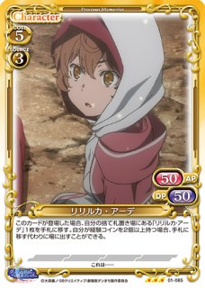 プレシャスメモリーズ 永瀬伊織 箔押し 大会プロモ