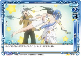 PM-SG】牧瀬 紅莉栖【R】 - PROJECT CORE 1号店