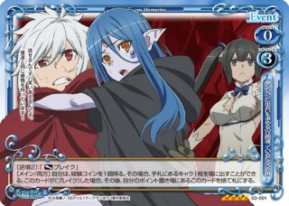 プレシャスメモリーズ ダンジョンに出会いを求めるのは 間違って