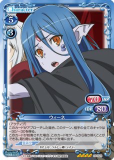プレシャスメモリーズ 2012年以前のタイトル 【PM-AHB】安城 鳴子【SR】