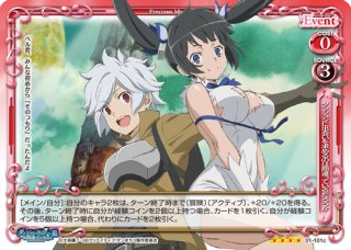 プレシャスメモリーズ「ダンジョンに出会いを求めるのは間違って