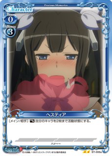 魔法使いの夜 サプライセット プレシャスメモリーズの通販 つー