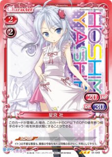プレシャスメモリーズ 【PM-DD1】塔城 小猫【U】