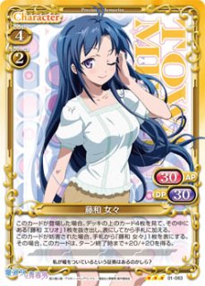 プレシャスメモリーズ 2012年以前のタイトル 【PM-AHB】安城 鳴子【PR】