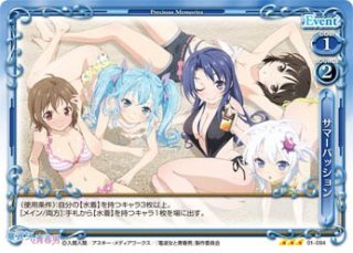 プレシャスメモリーズ 【PM-GG】恵飛須沢 胡桃【PR】