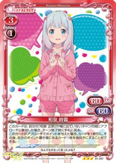 プレシャスメモリーズ 和泉 紗霧 プロモ 2025年最新】Yahoo!オークション -#和泉紗霧(プレシャス
