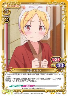 プレシャスメモリーズ Pm Gg 恵飛須沢 胡桃 R プレシャスメモリーズ Pm Gg 恵飛須沢 胡桃 R