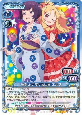 プレシャスメモリーズ 　結城友奈　サイン　9枚 プレシャスメモリーズ 【PM-YYY1】結城 友奈【U】