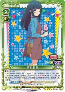 プレシャスメモリーズ エロマンガ先生