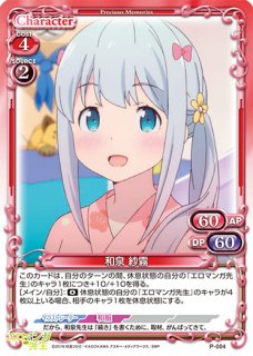 MTG プロモーションカード 【SLP】《霧深い雨林/Misty Rainforest》【PR】