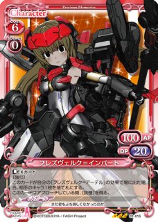 Amazon.com: Frame Arms Girl : Minami Kabayama, Hibiku